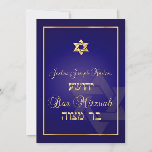 PixDezines Classic/Stilvolle Bar Mitzvah/blau/gold Einladung (Rückseite)