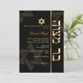 PixDezines Classic/Stilvolle Bar Mitzvah/Schwarz/G Einladung (Stehend Vorderseite)