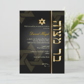 PixDezines Classic/Stilvolle Bar Mitzvah/Schwarz/G Einladung (Stehend Vorderseite)