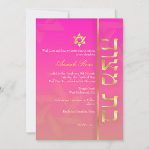 PixDezines Classy Bat Mitzvah/pink Einladung