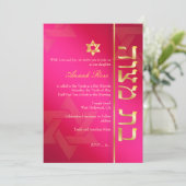 PixDezines Classy Foto Bat Mitzvah/heiß rosa/gold Einladung (Stehend Vorderseite)