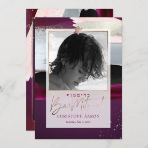 PixDezines Color Block Imitate Silver Bar Mitzvah Einladung