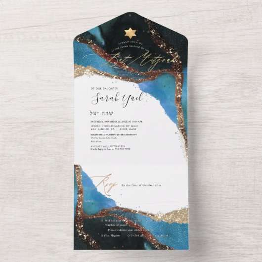 PixDezines Cosmic Cerulean Blue Bar Mitzvah All In One Einladung (Innen Boden)