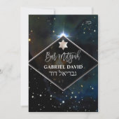 PixDezines Cosmic / Galaxy Bar Mitzvah Einladung (Vorderseite)