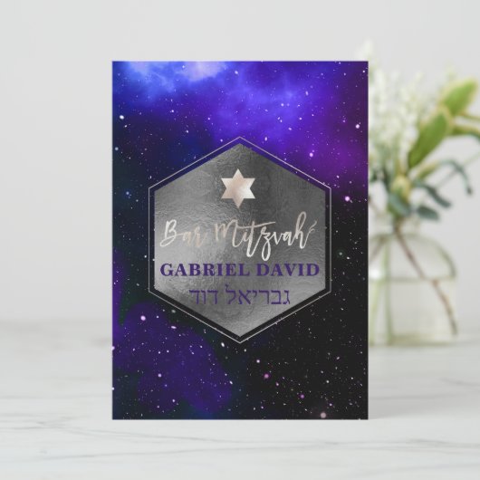 PixDezines Cosmic / Galaxy Bar Mitzvah Silver Einladung (Stehend Vorderseite)