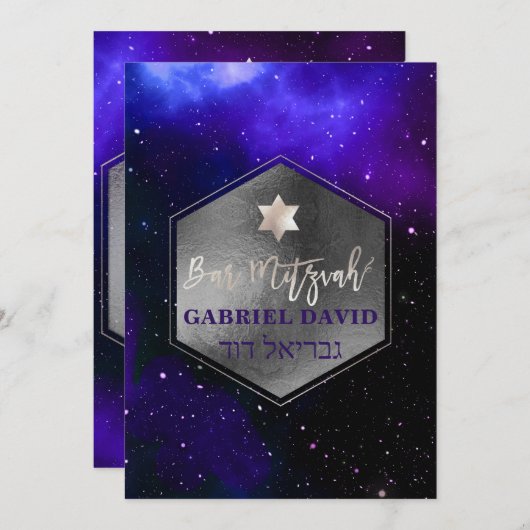 PixDezines Cosmic / Galaxy Bar Mitzvah Silver Einladung (Vorne/Hinten)