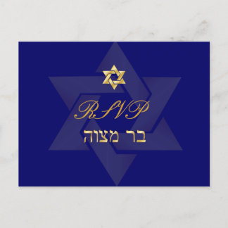 PixDezines diy color/mtizvah uAwg for 12x18 Invite Einladungspostkarte