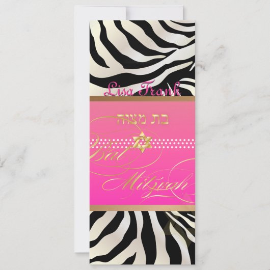 PixDezines DIY Farbe/natürliches Zebra, Bat Mitzva Einladung (Vorderseite)