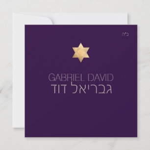 PixDezines DIY Farbe/Typografie/Bar mitzvah Einladung