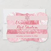 PixDezines DIY Imitat-/Blattfolienstreifen Einladung (Vorderseite)