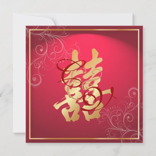 PixDezines Doppelglücklichkeit, chinesische Hochze Einladung (Vorderseite)