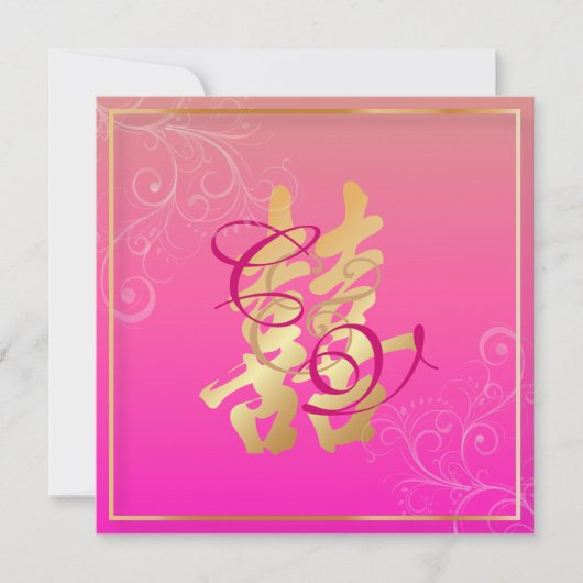 PixDezines Doppelglücklichkeit, chinesische Hochze Einladung (Vorderseite)