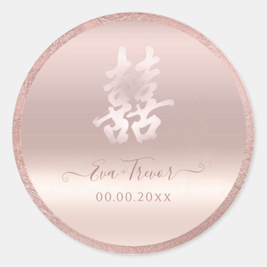 PixDezines Doppelglückserrötung + Rose Gold Runder Aufkleber (Vorderseite)