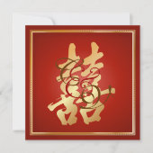 PixDezines DOPPELHAPPINESS, CHINESISCHES WEDEN Einladung (Vorderseite)