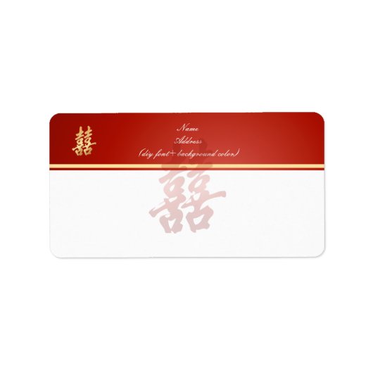 PixDezines doppelt glücklich, chinesisch/düster ro Adressaufkleber (Vorne)