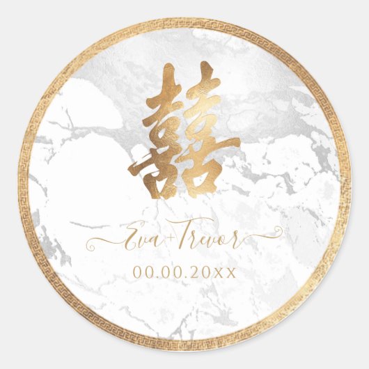 PixDezines doppeltes Glück Marmor Imitat Gold Runder Aufkleber (Vorderseite)