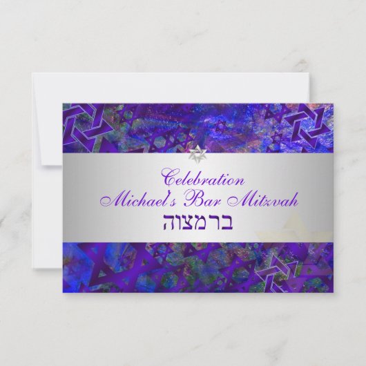 PixDezines Empfang Bar mitzvah/violett/silber Einladung (Vorderseite)