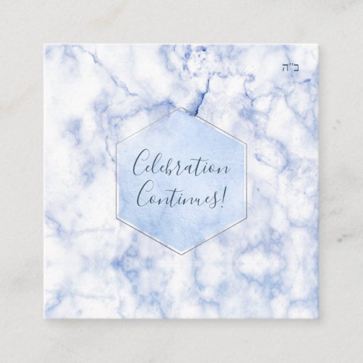 PixDezines Empfang Blue Honeycomb Bar Mitzvah ✡ Begleitkarte (Vorderseite)