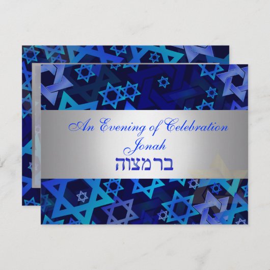 PixDezines Empfang Mod Stern/Deule Hintergrundfarb Einladung (Vorne/Hinten)