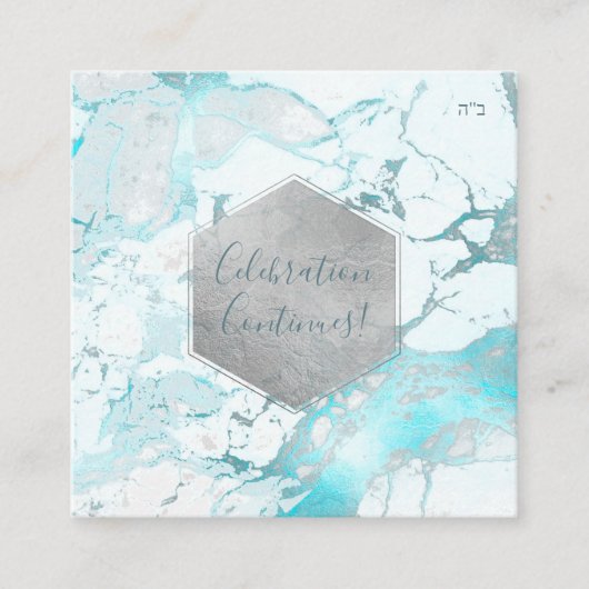 PixDezines Empfang Silver Honeycomb Bar Mitzvah ✡ Begleitkarte (Vorderseite)