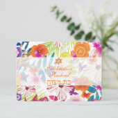 PixDezines Empfang/Wailea/Fledermausmitzvah/ Einladung (Stehend Vorderseite)