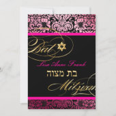 PixDezines Fidora Damask, Bat Mitzvah/JY Farbe Einladung (Vorderseite)