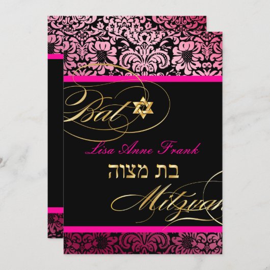 PixDezines Fidora Damask, Bat Mitzvah/JY Farbe Einladung (Vorne/Hinten)