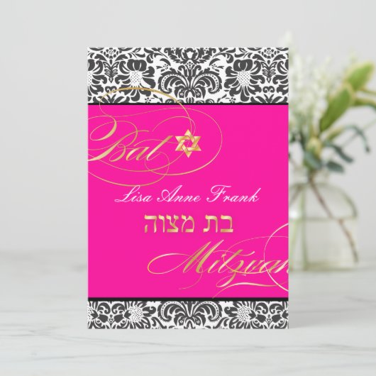 PixDezines Fidora Damask, Bat Mitzvah/JY Farbe Einladung (Stehend Vorderseite)