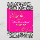 PixDezines Fidora Damask, Bat Mitzvah/JY Farbe Einladung (Vorne/Hinten)