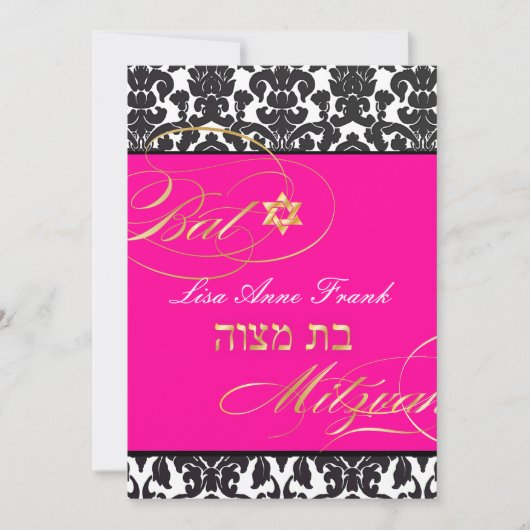 PixDezines Flora Damask, Bat Mitzvah/DJ-Farbe Einladung (Vorderseite)