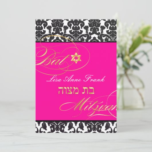 PixDezines Flora Damask, Bat Mitzvah/DJ-Farbe Einladung (Stehend Vorderseite)