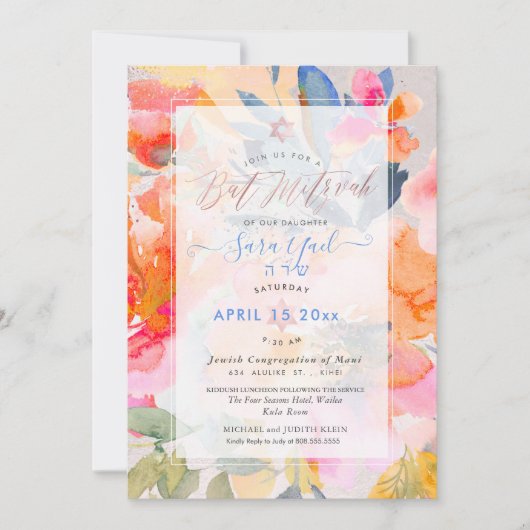 PixDEzines Floral Watercolor Rose Mitzvah Einladung (Vorderseite)