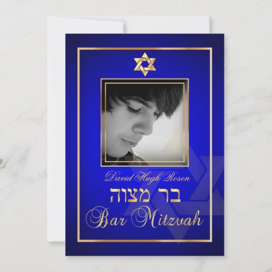 PixDezines Foto Bar Mitzvah/Königsblau Einladung (Rückseite)