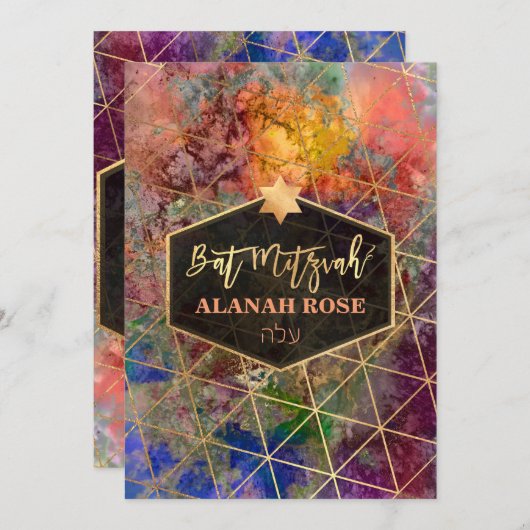 PixDezines Galaxy Abstrakt Geometric Bat Mitzvah Einladung (Vorne/Hinten)