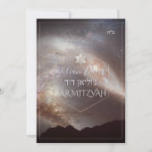 PixDezines Galaxy, Andromen Milky Way Bar Mitzvah Einladung (Vorderseite)