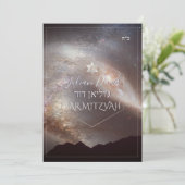 PixDezines Galaxy, Andromen Milky Way Bar Mitzvah Einladung (Stehend Vorderseite)