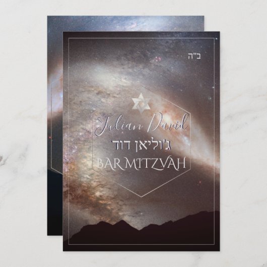 PixDezines Galaxy, Andromen Milky Way Bar Mitzvah Einladung (Vorne/Hinten)