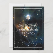 PixDezines Galaxy Bar Mitzvah Silver Einladung (Vorderseite)