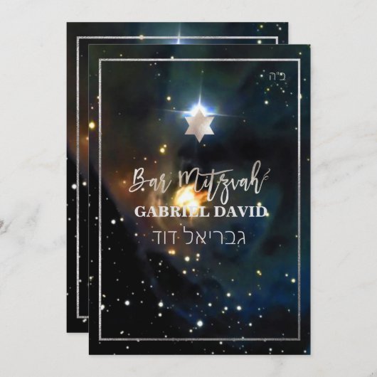 PixDezines Galaxy Bar Mitzvah Silver Einladung (Vorne/Hinten)