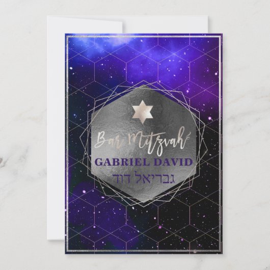 PixDezines Galaxy Bar Mitzvah Silver+Violet Einladung (Vorderseite)
