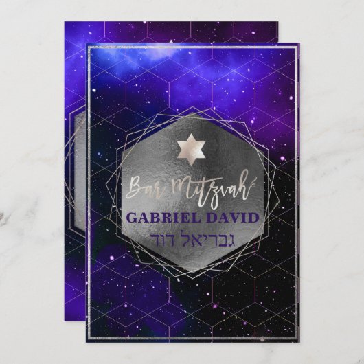 PixDezines Galaxy Bar Mitzvah Silver+Violet Einladung (Vorne/Hinten)