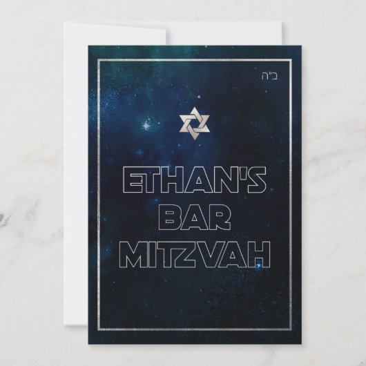 PixDezines Galaxy /Space Bat Mitzvah Einladung (Vorderseite)