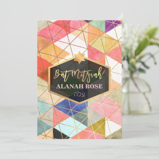 PixDezines Geometric Bat Mitzvah Einladung (Stehend Vorderseite)