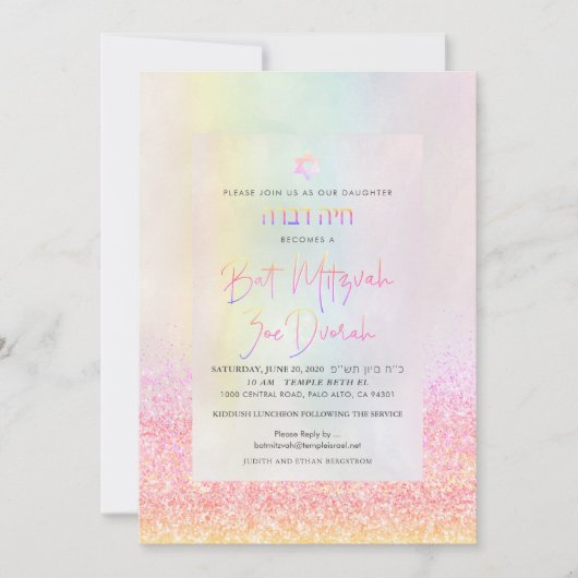 PixDezines Glitzer Cotton Candy Bat Mitzvah Einladung (Vorderseite)