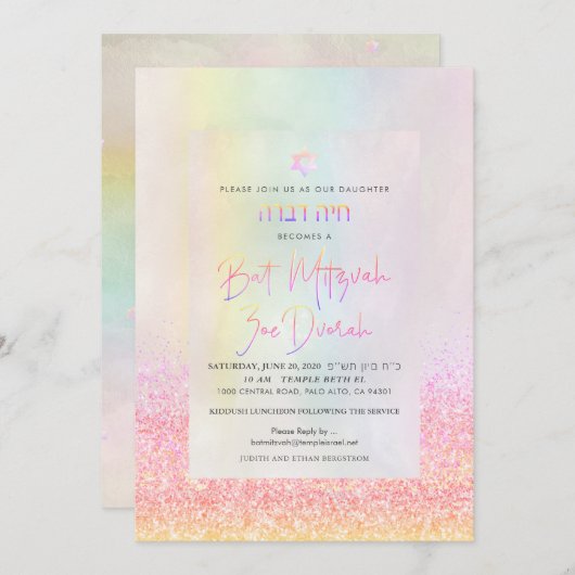 PixDezines Glitzer Cotton Candy Bat Mitzvah Einladung (Vorne/Hinten)