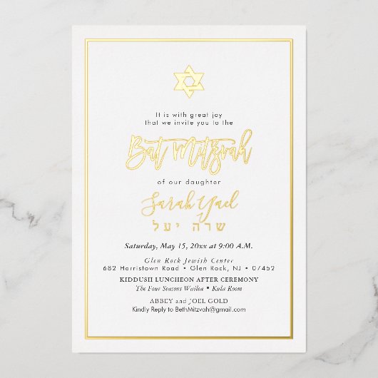 PixDezines Gold Modernes Script Bat Mitzvah Folieneinladung (Vorderseite)