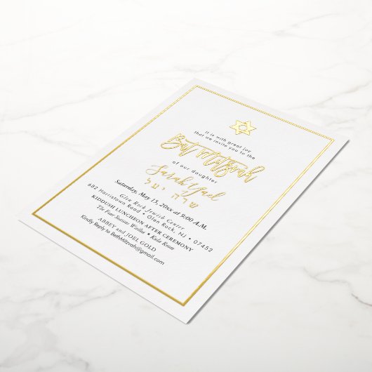 PixDezines Gold Modernes Script Bat Mitzvah Folieneinladung (Gedreht)