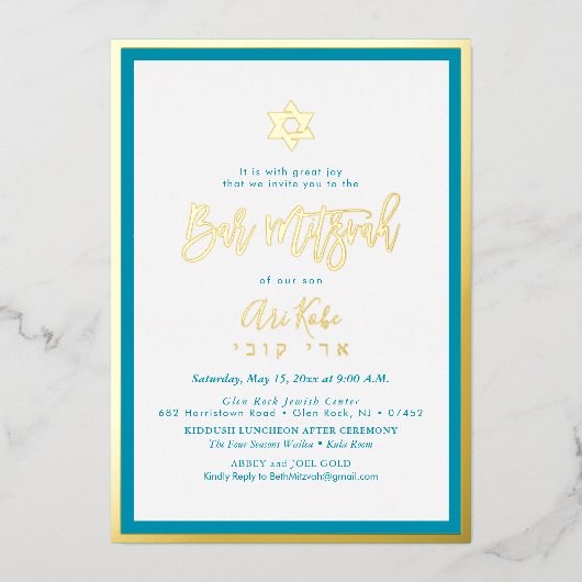 PixDezines Gold ModernScript Mitzvah DIYBackground Folieneinladung (Vorderseite)