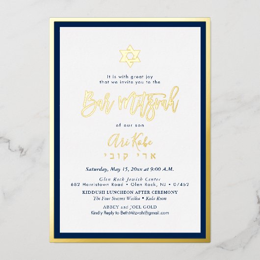 PixDezines Gold ModernScript Mitzvah DIYBackground Folieneinladung (Vorderseite)