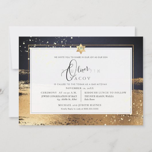 PixDezines GRAPHITE GRAY GOLD BRUSHSTROKE Mitzvah Einladung (Vorderseite)